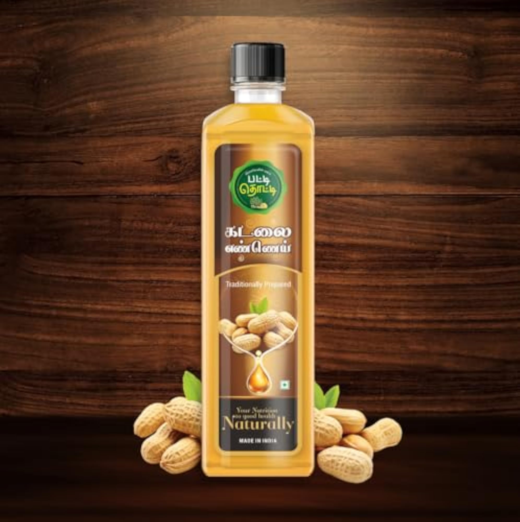 Patti Thotti Groundnut Wood Cold Pressed Essential Oil - 500ML
